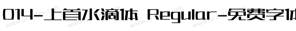 014-上首水滴体 Regular字体转换